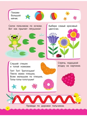 Импортировано из Wildberries