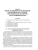 Фотография из отзыва покупателя Фотография из отзыва покупателя
