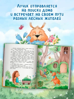 Фотография из отзыва покупателя
