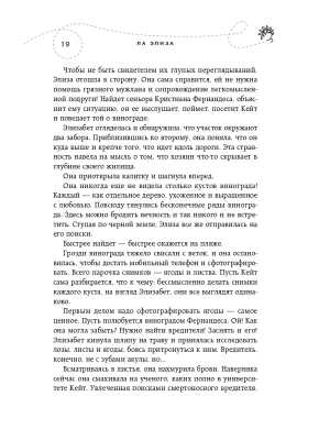 Импортировано из Wildberries