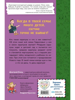 Фотография из отзыва покупателя