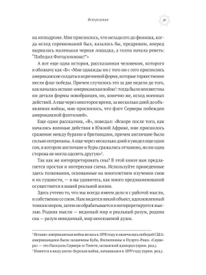 Фотография из отзыва покупателя