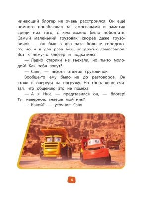Импортировано из Wildberries