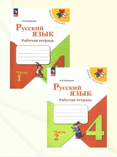 ������� ���� 4��.��������.������� �������.�������� �� 2������.2025.����� ���.- ������ � �������� ���������, ����, , 