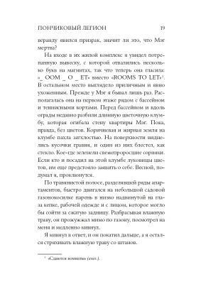 Импортировано из Wildberries