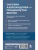 Импортировано из Wildberries Импортировано из Wildberries