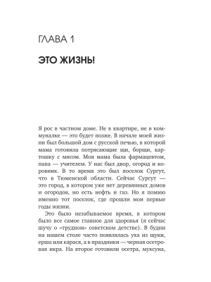 Импортировано из Wildberries