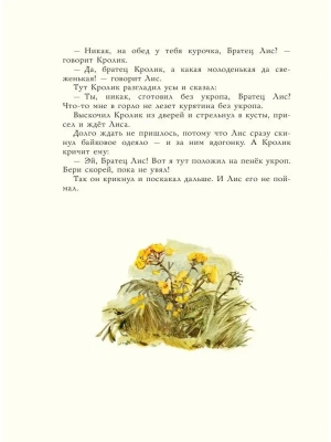 Импортировано из Wildberries