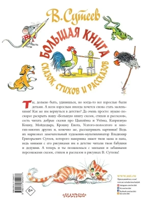 Импортировано из Wildberries