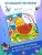 Импортировано из Wildberries Импортировано из Wildberries