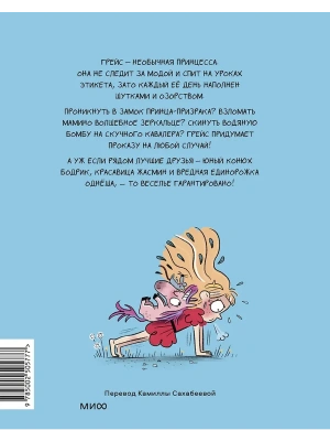 Импортировано из Wildberries