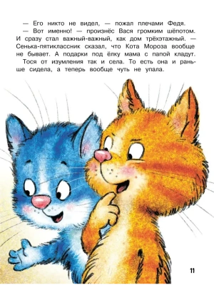 Фотография из отзыва покупателя