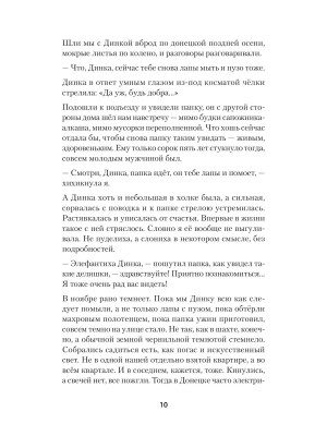 Импортировано из Wildberries