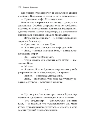 Импортировано из Wildberries