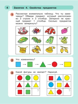Фотография из отзыва покупателя
