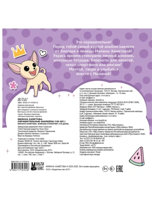 Импортировано из Wildberries