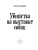 Импортировано из Wildberries Импортировано из Wildberries