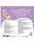 Импортировано из Wildberries Импортировано из Wildberries