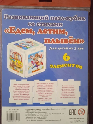Импортировано из Wildberries