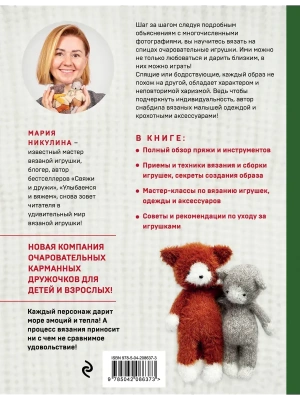 Импортировано из Wildberries