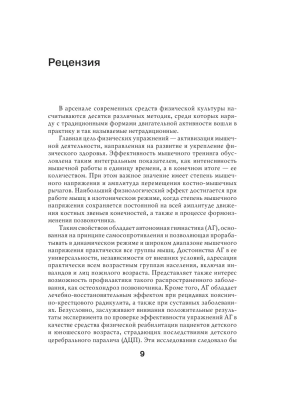 Фотография из отзыва покупателя