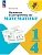 Памятки и алгоритмы по математике 1-4кл. - купить в магазине Кассандра, фото, 9785091265262, 