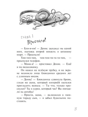 Фотография из отзыва покупателя