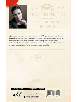 Импортировано из Wildberries