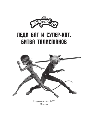 Фотография из отзыва покупателя