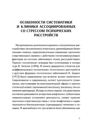 Фотография из отзыва покупателя