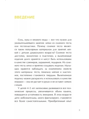 Фотография из отзыва покупателя