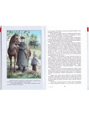 Импортировано из Wildberries