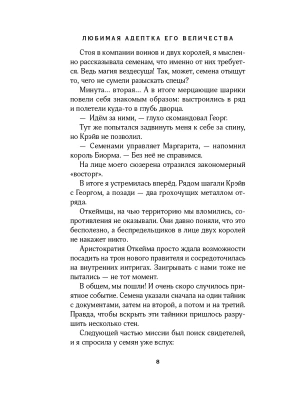 Импортировано из Wildberries