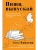 Импортировано из Wildberries Импортировано из Wildberries