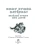 Импортировано из Wildberries Импортировано из Wildberries