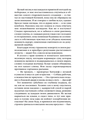 Импортировано из Wildberries