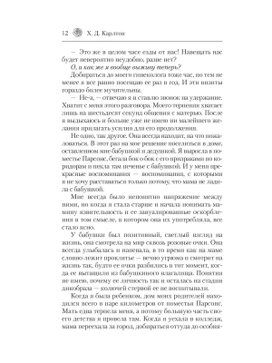 Импортировано из Wildberries
