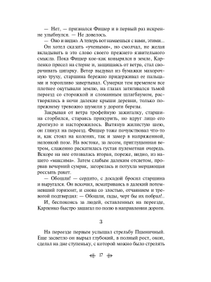 Импортировано из Wildberries