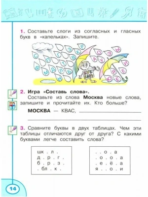 Импортировано из Wildberries