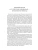 Импортировано из Wildberries Импортировано из Wildberries