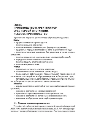 Фотография из отзыва покупателя
