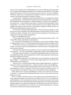 Фотография из отзыва покупателя