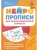 Импортировано из Wildberries Импортировано из Wildberries