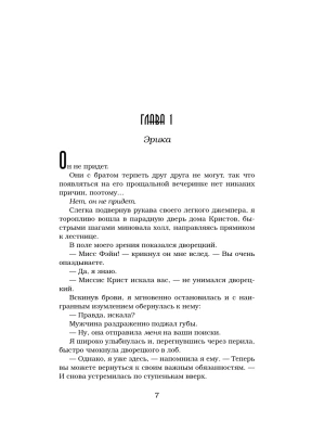 Импортировано из Wildberries