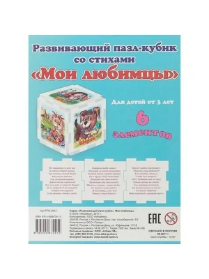 Импортировано из Wildberries
