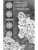 Импортировано из Wildberries Импортировано из Wildberries