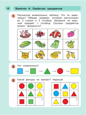 Фотография из отзыва покупателя