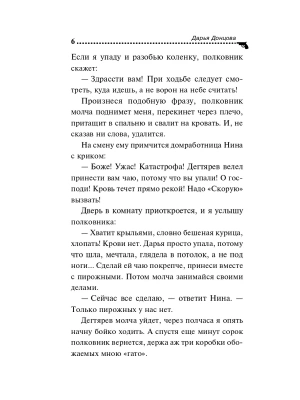 Импортировано из Wildberries
