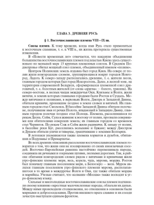 Фотография из отзыва покупателя