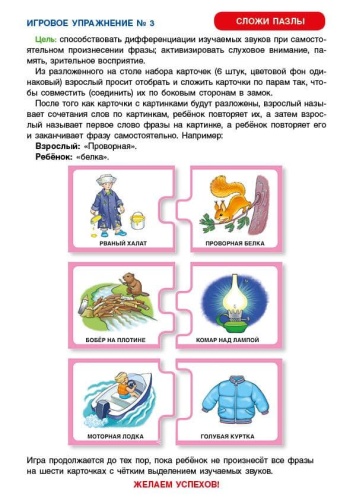 �������� �����. ������ ���������! �-�  �-��  �-��  ��-�- ������ � �������� ���������, ����, 9785996350247, 